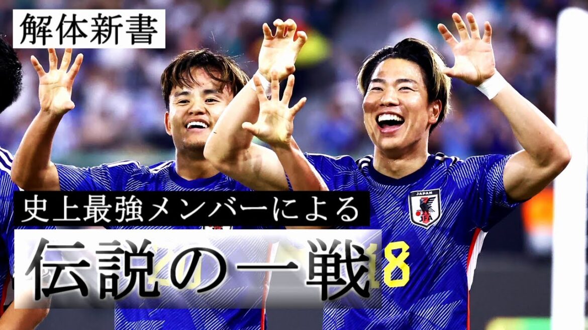 Le jour où Moriyasu Japon a détruit une centrale de football avec des primitives[démantèlement de Shinsho]comment primitif ni hakai.