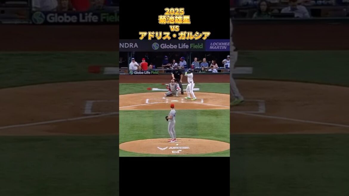 [Kikuchi Yusei]vs Adris Garcia 2025 Tous les hauteurs Yusei Kikuchi Los Angeles Angels Adolis García #Shorts #Saitama Seibu Lions