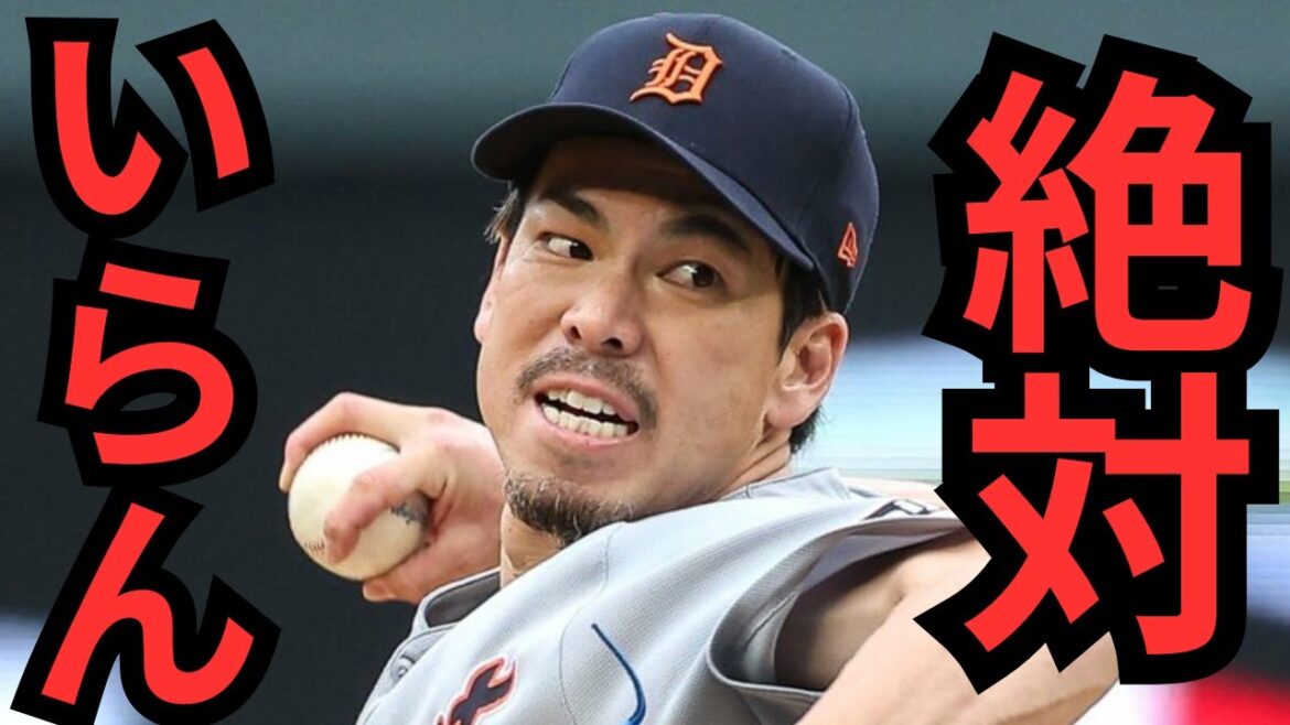 Maeda Kenta revient au baseball japonais la saison prochaine! ! Ne gagnez pas les Giants! Élever des jeunes !? Si vous les attrapez, vous êtes stupide! Je pensais à la façon dont si je fabriquais des marchandises avec Sakamoto, Mar et Maeken, cela se vendrait bien, mais c'était la fin de la journée! ! !