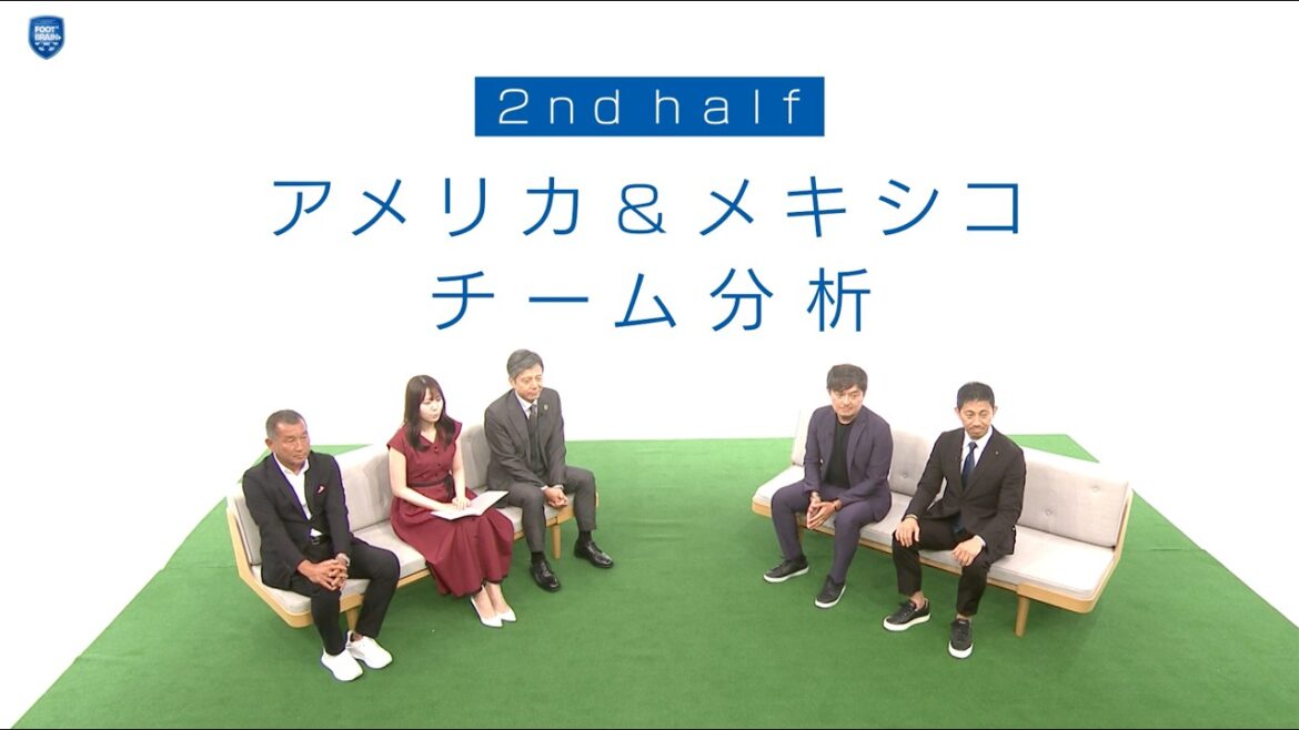 [OFFICIEL]Une plongée profonde dans le pays hôte de la Coupe du monde, avec de jeunes talents et de grands leaders, avec des témoignages de Yoshida Maya! ｜ pied × cerveau + # 730