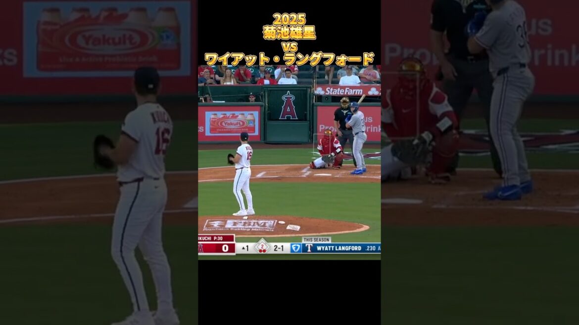[Kikuchi Yusei]vs Wyatt Langford 2025 Tous les emplacements Yusei Kikuchi Los Angeles Angels Wyatt Langford #Shorts #Saitama Seibu Lions
