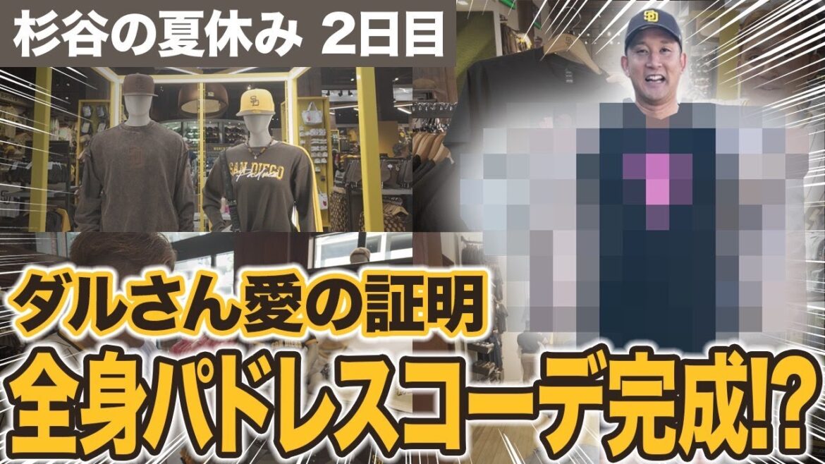 [Acheter en vrac]Amour pour la livraison dal! Sugitani a fait faillite après l'affaiblissement du yen.