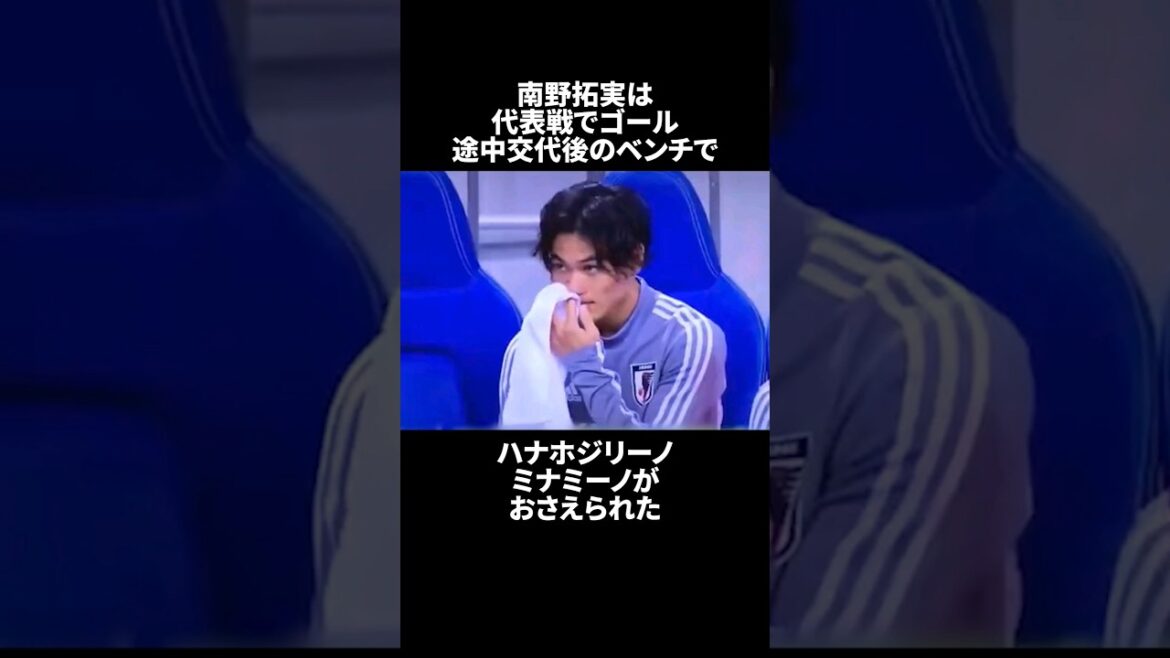 Épisode de trivia de Minamino Takumi Partie 3 #Shorts