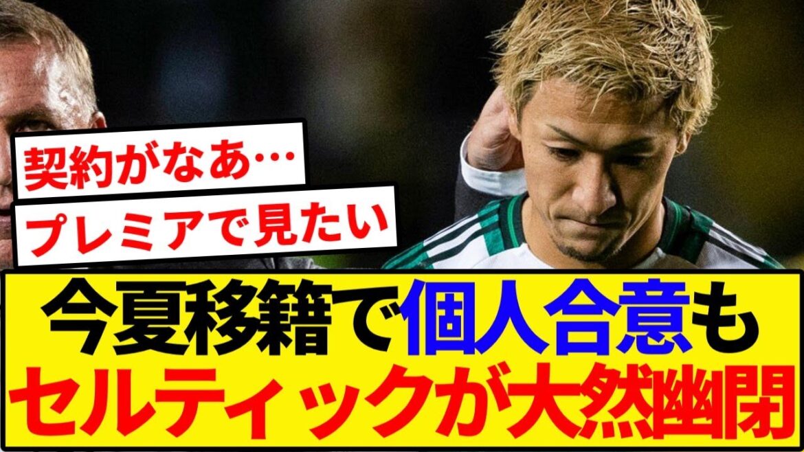 Maeda Daizen était sur le point d'intensifier cet été