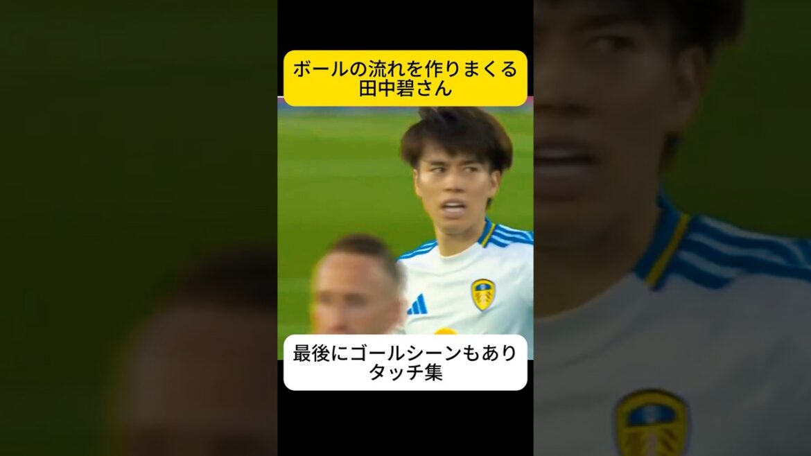 Tanaka Aoi se réveillera encore plus à partir de maintenant