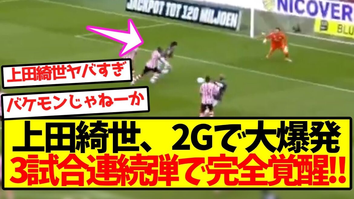 [Super inégalé]Ueda Kyoyo est complètement éveillé avec 2G! !