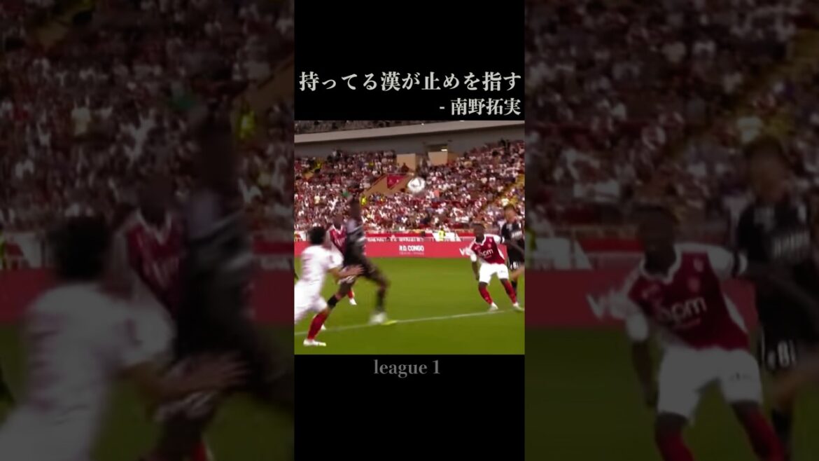 [Minano Takumi]Qualité de mouvement contre une croix pour marquer un but #Football