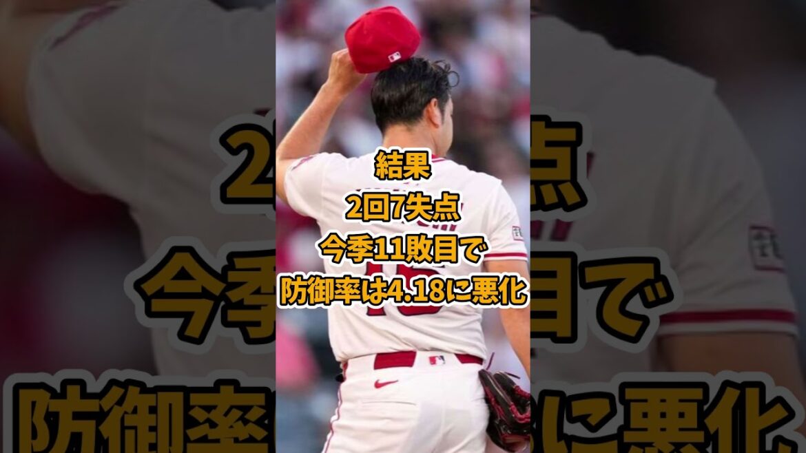 Kikuchi Yusei a retiré 1000, mais sa 11e défaite de la saison a concédé 7 points en 2 manches.