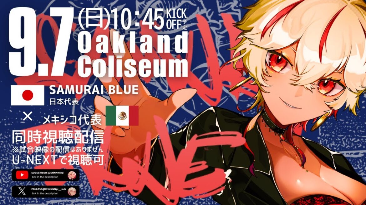 [Équipe de football japonaise]Japon vs Mexico Voir simultanément[Samurai Blue]