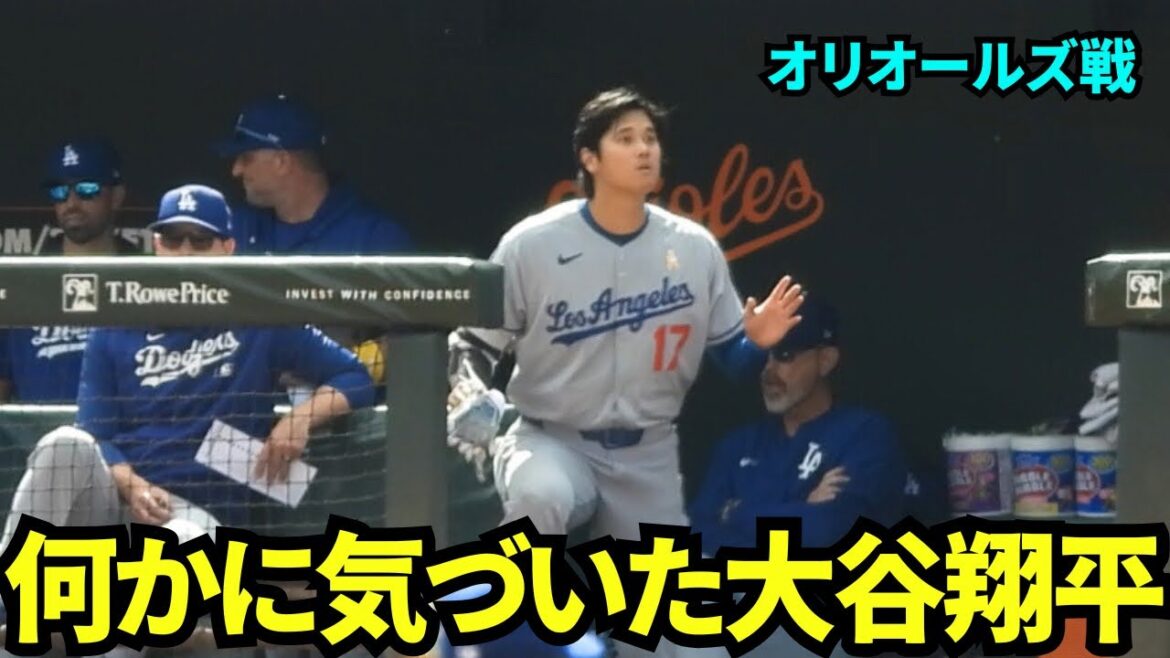 Otani Shohei a remarqué quelque chose et a informé l'entraîneur! La vision est large même sur le banc![Images locales]Jeux contre les Orioles le 7 septembre 2025