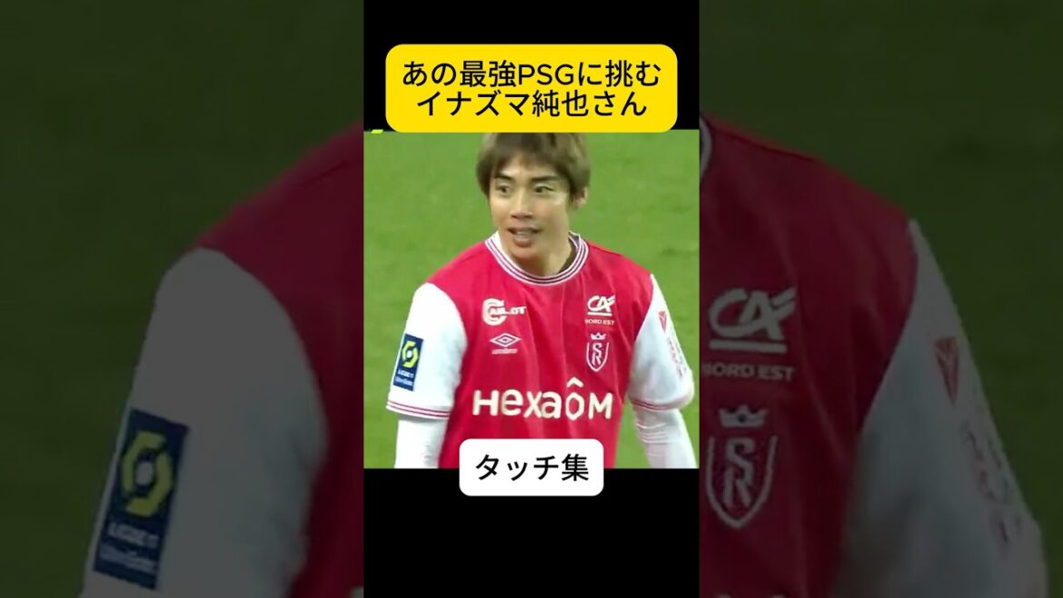 Ito Junya montre sa vitesse aussi vite qu'il le peut