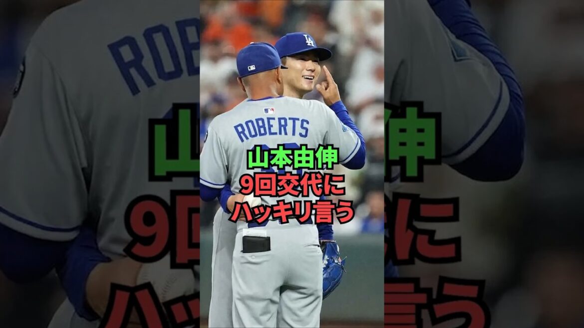 Yamamoto Yushin dit clairement dans le 9ème quart de travail