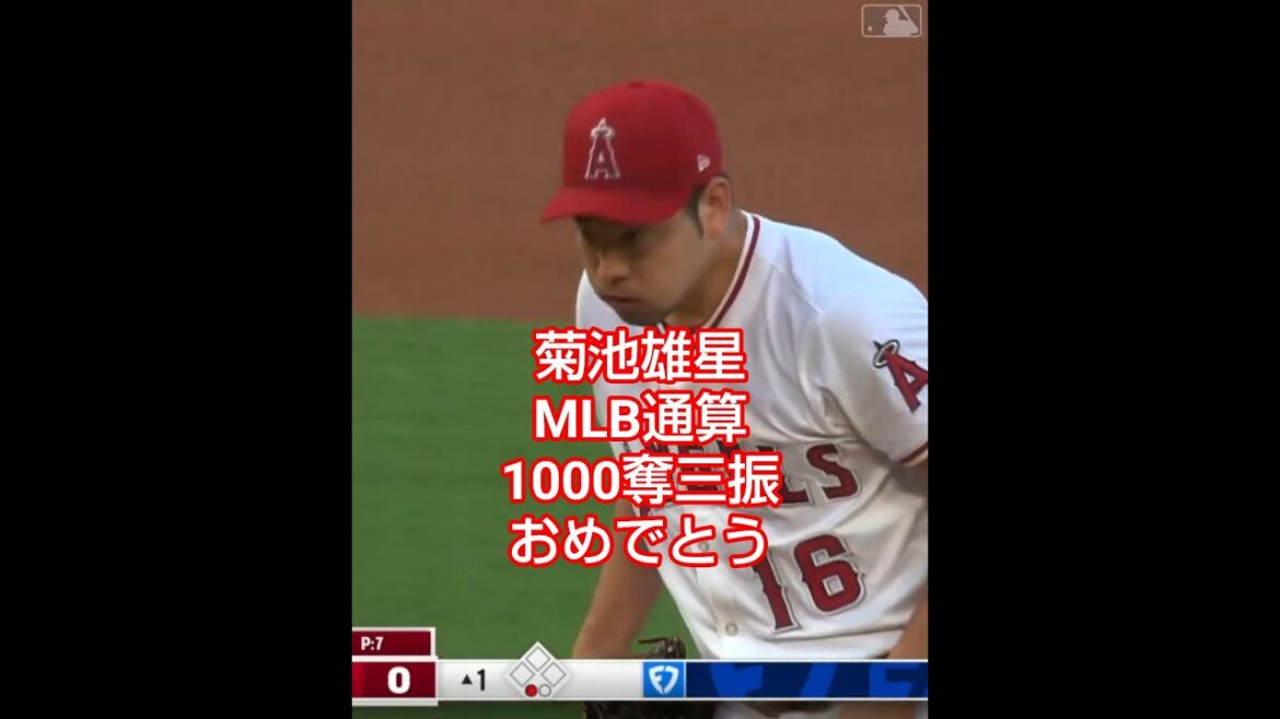 Kikuchi Yusei 2025/9/7