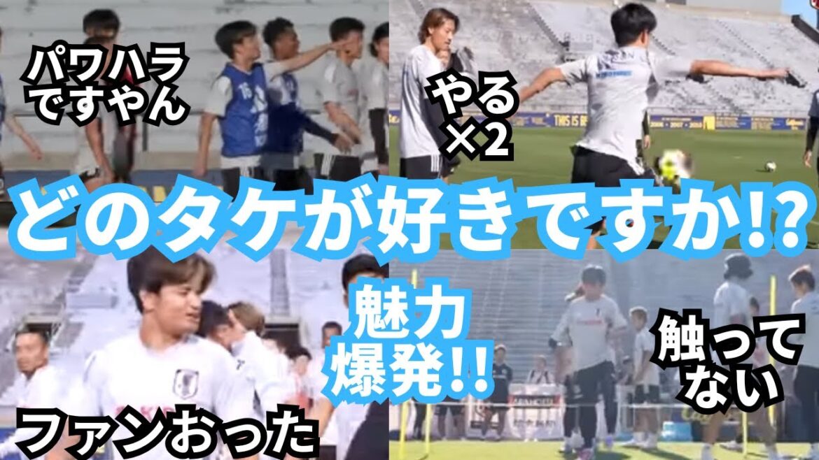 Au moment où le charme de Kubo Takefusa explose et je suis tombé amoureux de lui à première vue