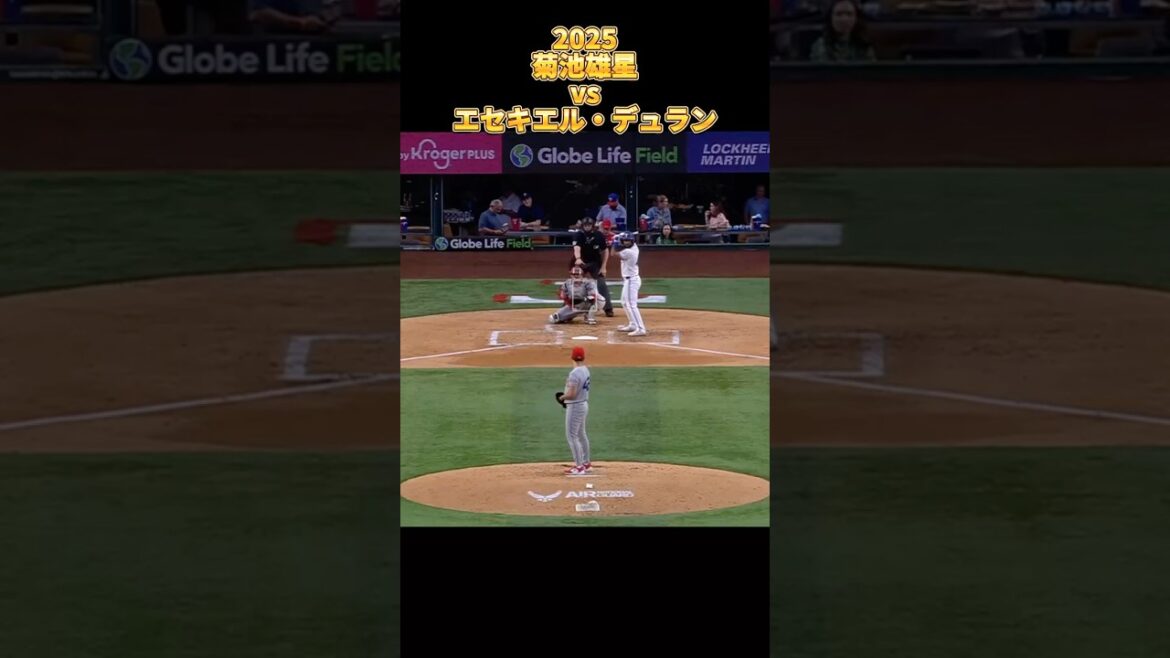 [Kikuchi Yusei]VS Esequiel Duran 2025 Tous les hauteurs Yusei Kikuchi Los Angeles Angels Ezequiel Duran #Shorts #Saitama Seibu Lions