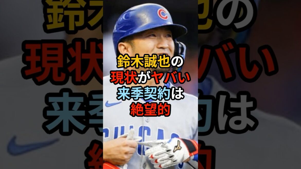 Suzuki Seiya l'a-t-il informé qu'il ne sera plus impliqué? Les journaux locaux sont en vedette par cursus