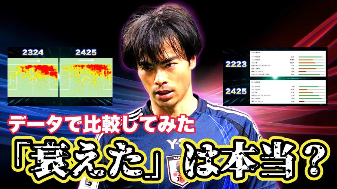 [Vérification]Mito est-il tombé?