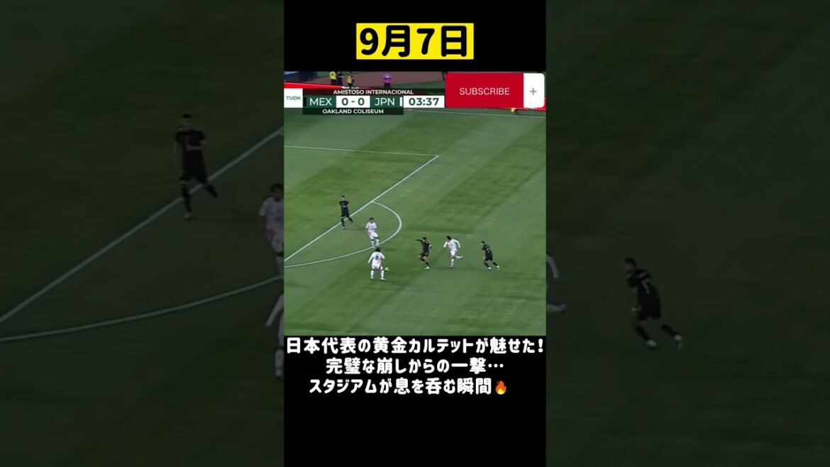 La collaboration de Dieu explose! Kamata x Minamino x Kubo x Ueda's Beautiful Technique, mais malheureusement, il n'a pas terminé.