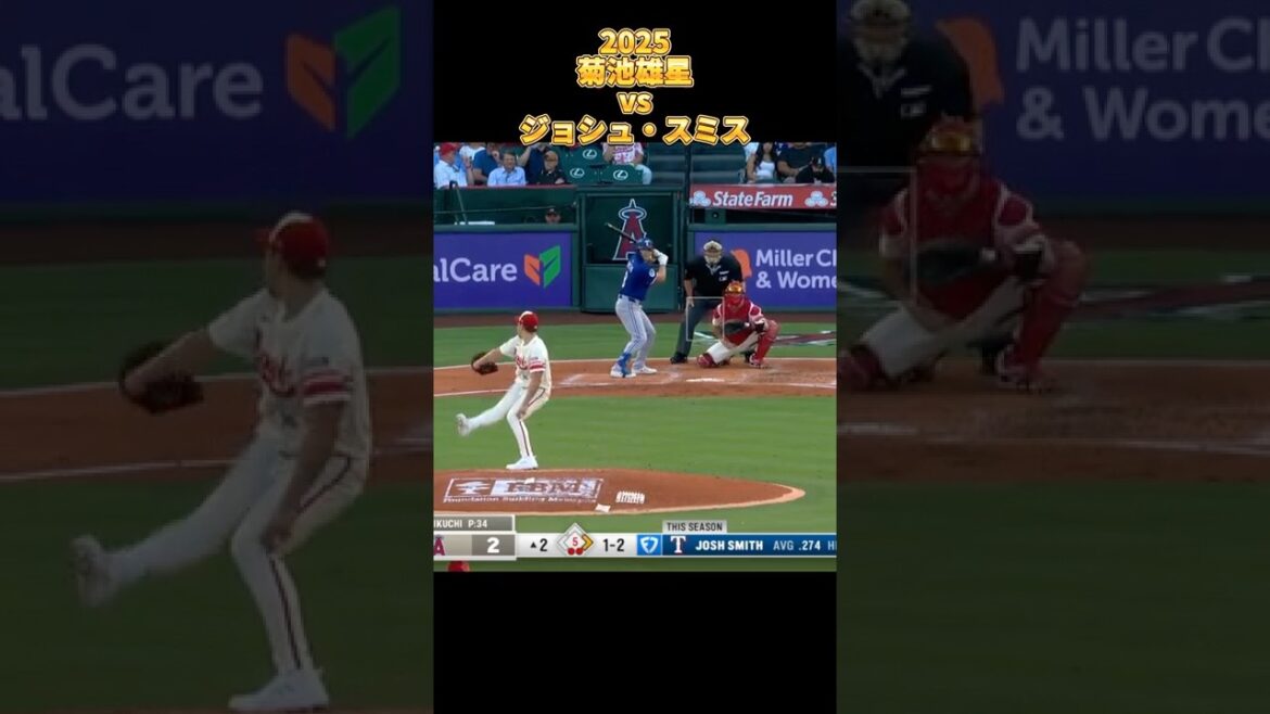 [Kikuchi Yusei]vs Josh Smith 2025 Tous les emplacements Yusei Kikuchi Los Angeles Josh Smith #Shorts #Saitama Seibu Lions