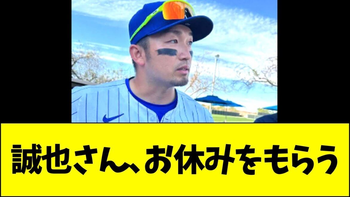 Suzuki Seiya fait une pause