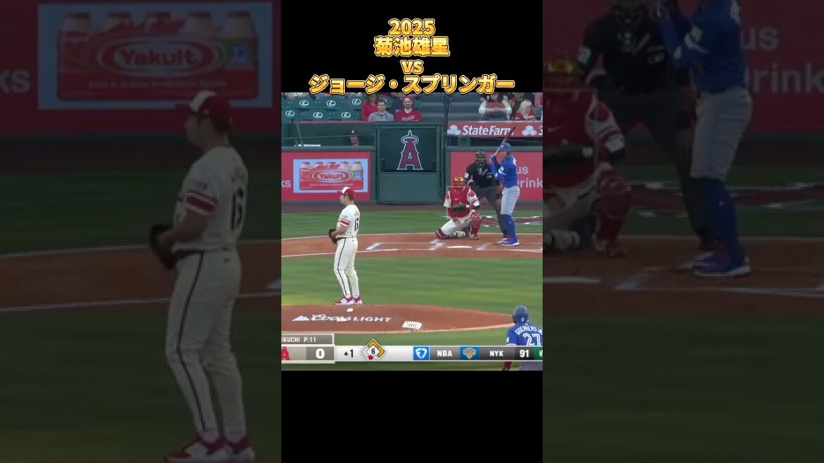 [Kikuchi Yusei]vs George Springer 2025 Tous les emplacements Yusei Kikuchi Los Angeles Angels George Springer #Shorts #Saitama Seibu Lions