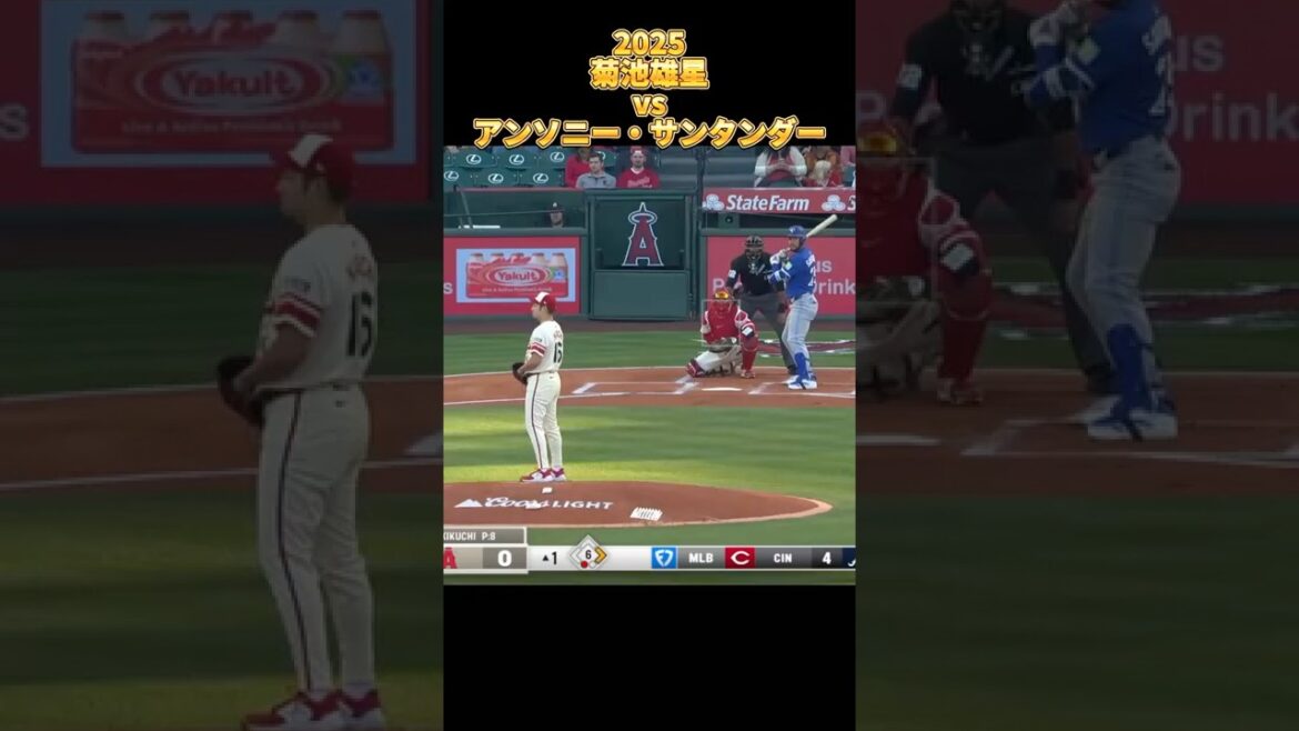 [Kikuchi Yusei]VS Anthony Santander 2025 Tous les hauteurs Yusei Kikuchi Los Angeles Angels Anthony Santander #Shorts #Saitama Seibu Lions