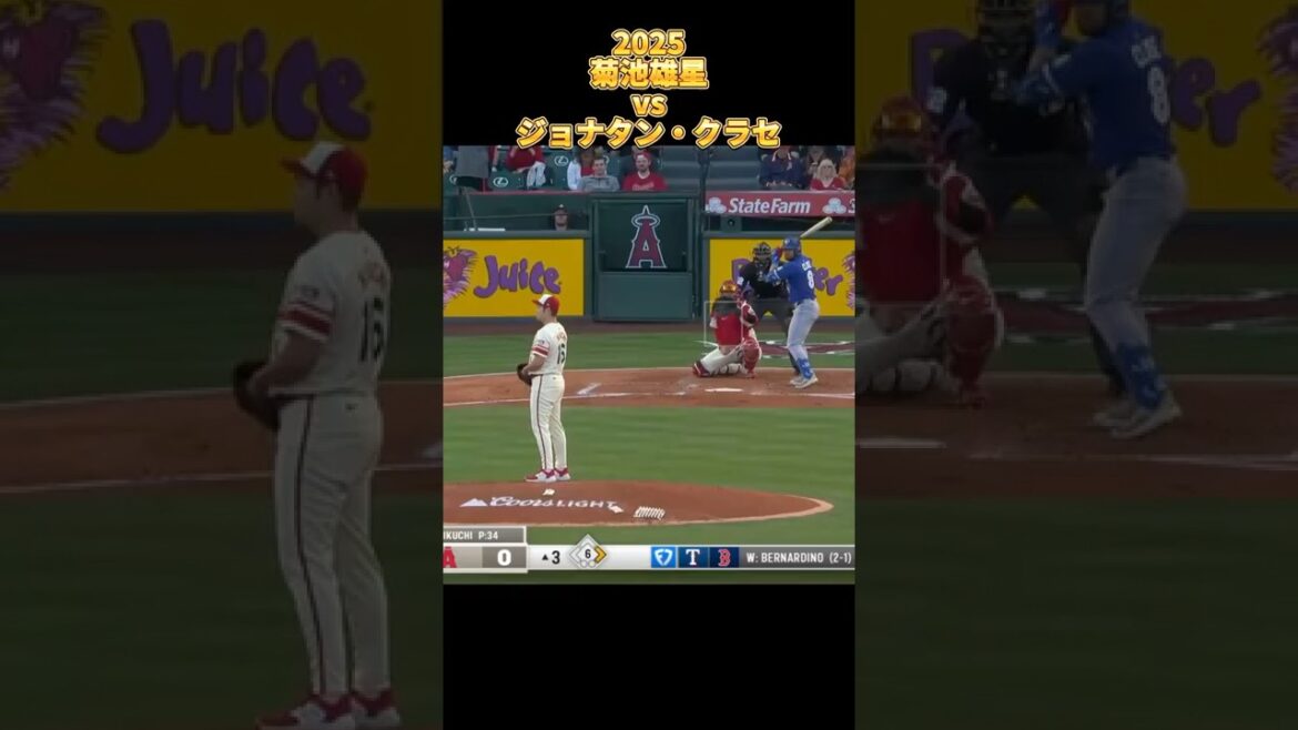[Kikuchi Yusei]vs Jonatan Classe 2025 Tous les hauteurs Yusei Kikuchi Los Angeles Angels Jonatan Class #Shorts #Saitama Seibu Lions