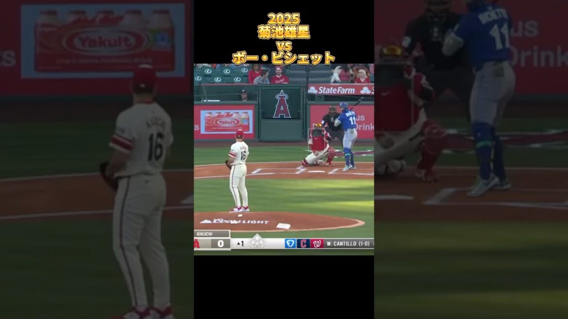 [Kikuchi Yusei]contre Bo Bichette 2025 Tous les emplacements Yusei Kikuchi Los Angeles Angels Bo Bichette #Shorts #Saitama Seibu Lions