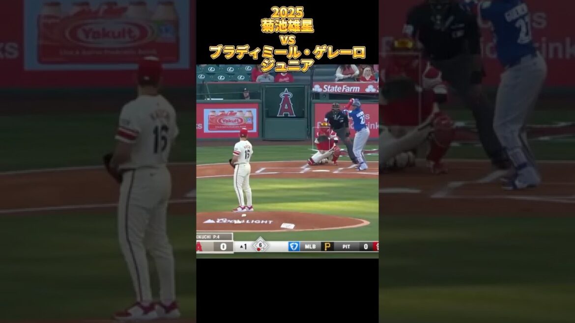 [Kikuchi Yusei]vs Bradimir Guerrero Jr. 2025 Tous les emplacements Yusei Kikuchi Los Angeles Angels Vladimir Guerrero Jr. #Shorts