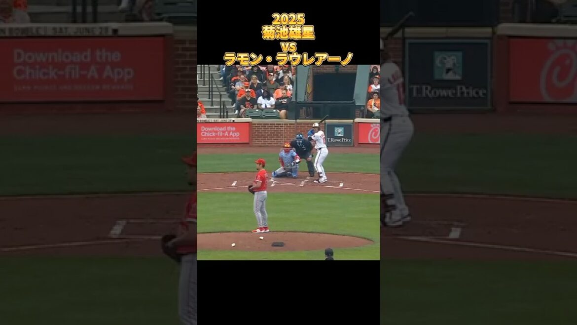 [Kikuchi Yusei]vs Ramon Laureano 2025 Tous les hauteurs Yusei Kikuchi Los Angeles Angels Ramón Laureano #Shorts #Saitama Seibu Lions