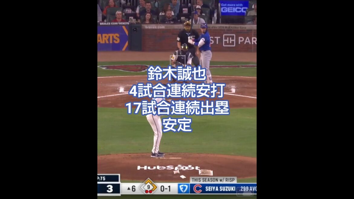 Suzuki Seiya 2025/9/9