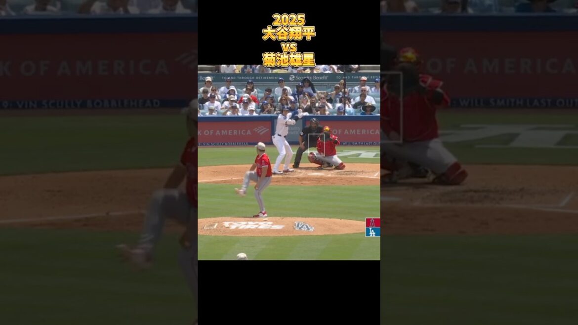 [Showdown japonais]Otani Shohei vs Kikuchi Yusei 2025 Los Angeles Dodgers Shohei Ohtani Los Angles Dodgers Yusei Kikuchi #hanamaki Higashi #shorts