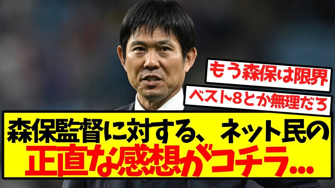 [Shark]Voici les pensées honnêtes des gens d'Internet sur le réalisateur Moriyasu ...