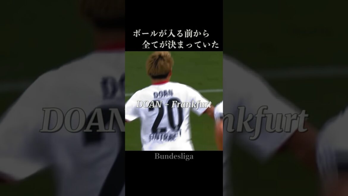 [Doan Ritsu]Tactiques techniques avant de recevoir le ballon #football