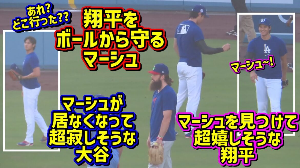 Témoin!! Çonsrsh protège shohei 😆 ohtani a l'air super heureux 😂[images locales]9/15 vs phillies shohei ohtani