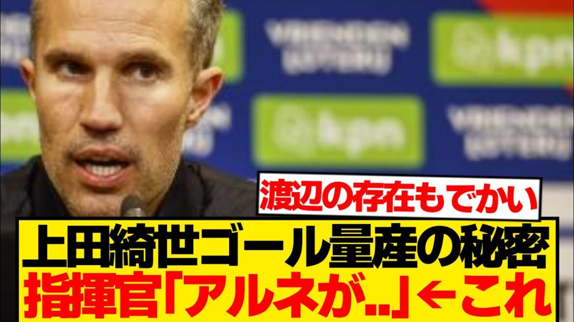 [Super bonne nouvelle]Voici la vérité révélée par le commandant, Ueda Kyoyo se réveille à une personne différente! ! ! ! !