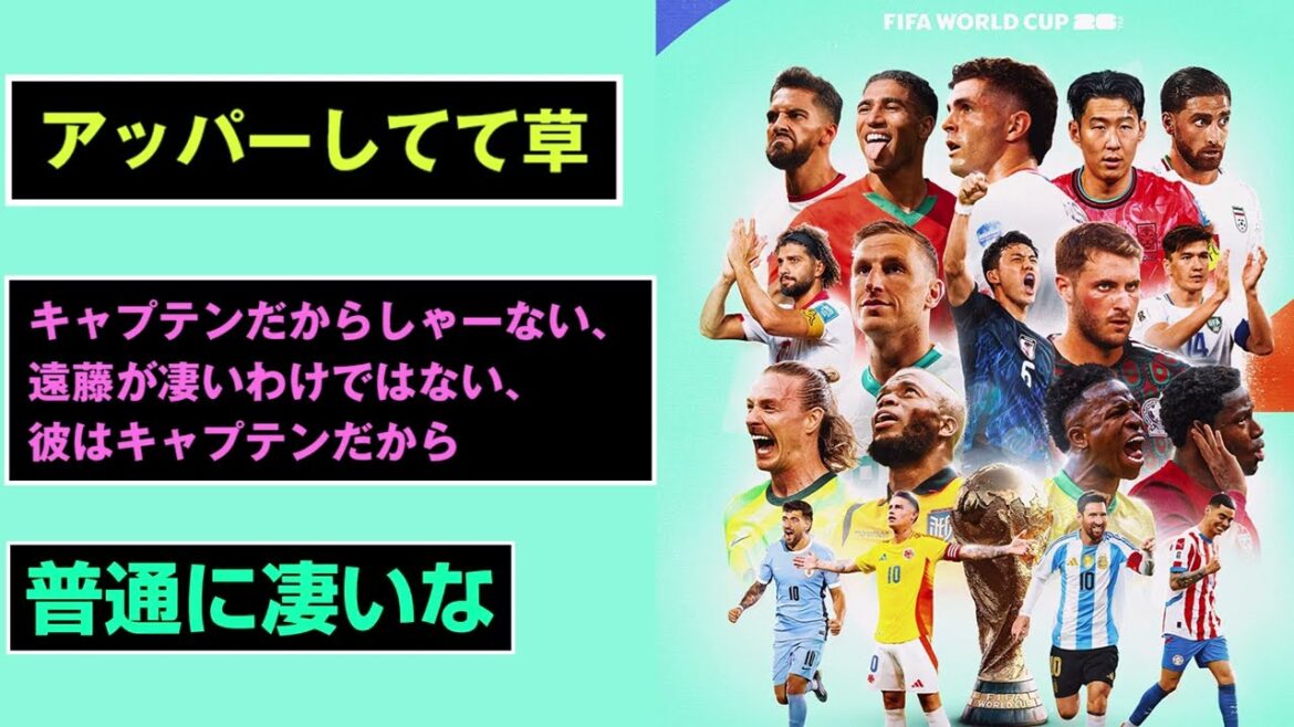 [Breaking News]Endo Kou apparaît au centre avec la Coupe du monde officielle Post lol