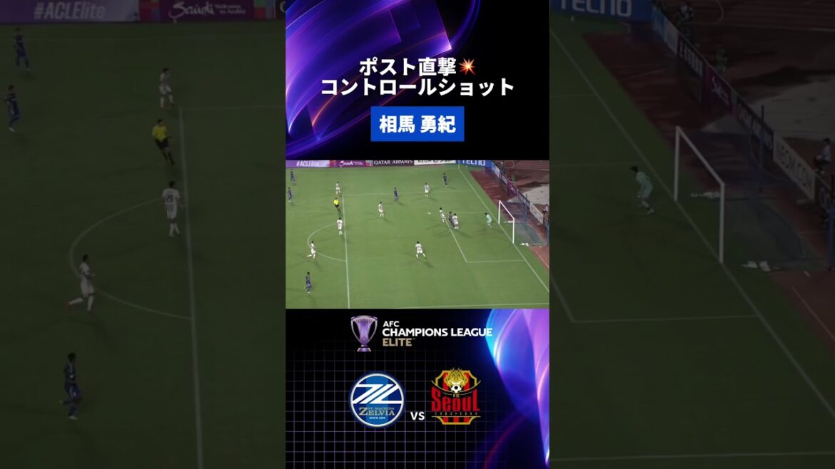 Hit direct du post 💥 #Soma Yuki Control Shot | #Fc Soul Match #shorts #Arselite #soccer
