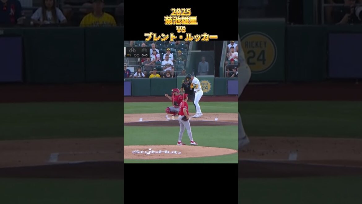 [Kikuchi Yusei]vs Brent Looker 2025 Tous les hauteurs Yusei Kikuchi Los Angeles Angels Brent Rooker #Shorts #Saitama Seibu Lions