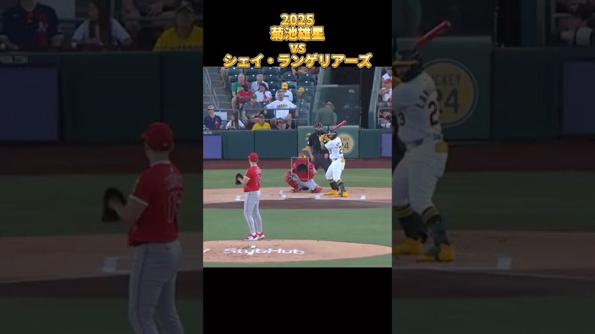 [Kikuchi Yusei]vs Shay Langeliers 2025 Tous les hauteurs Yusei Kikuchi Los Angeles Angels Shea Langeliers #Shorts #Saitama Seibu Lions