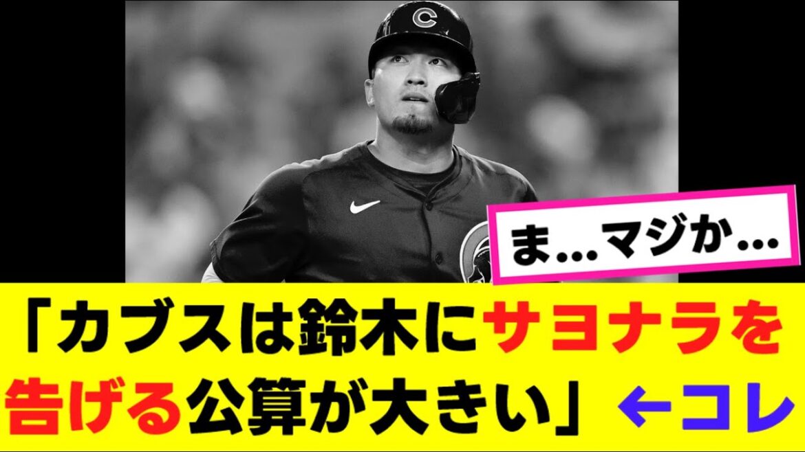 [Triste nouvelle]Suzuki Seiya est clairement informée ...