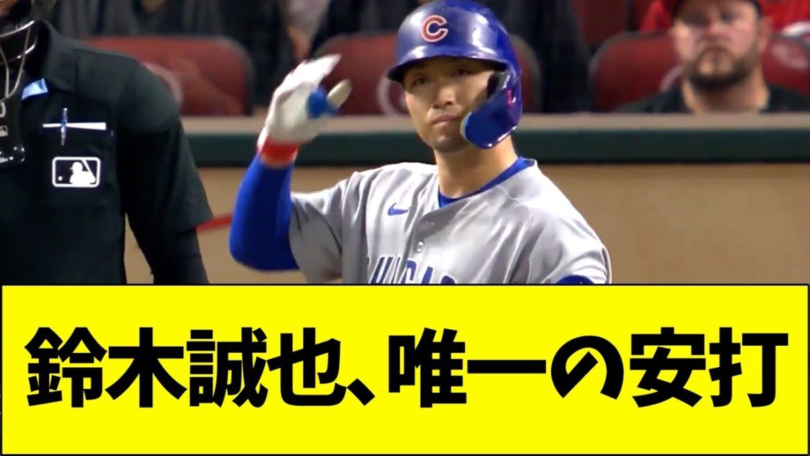 Le seul coup de Suzuki Seiya