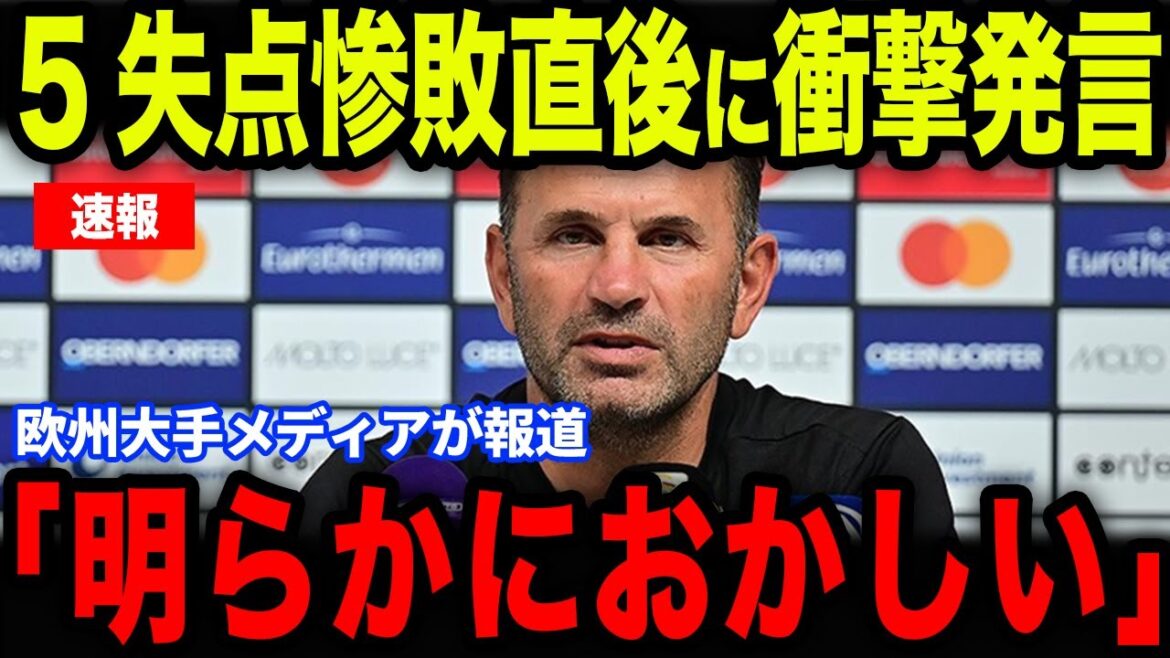 [Doan Ritsu]Victoire incroyable sur Galatasarai avec 5 points! Les commentaires choquants faits par le manager Ocan Burg immédiatement après le match sont devenus un sujet brûlant ... Doan, qui était extrêmement actif, est également félicité par les médias locaux![Équipe de football à l'étranger / Japan]