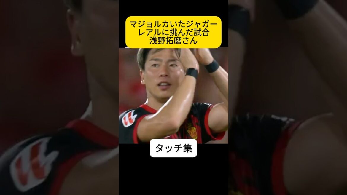 Asano Takuma, l'homme qui crée des miracles