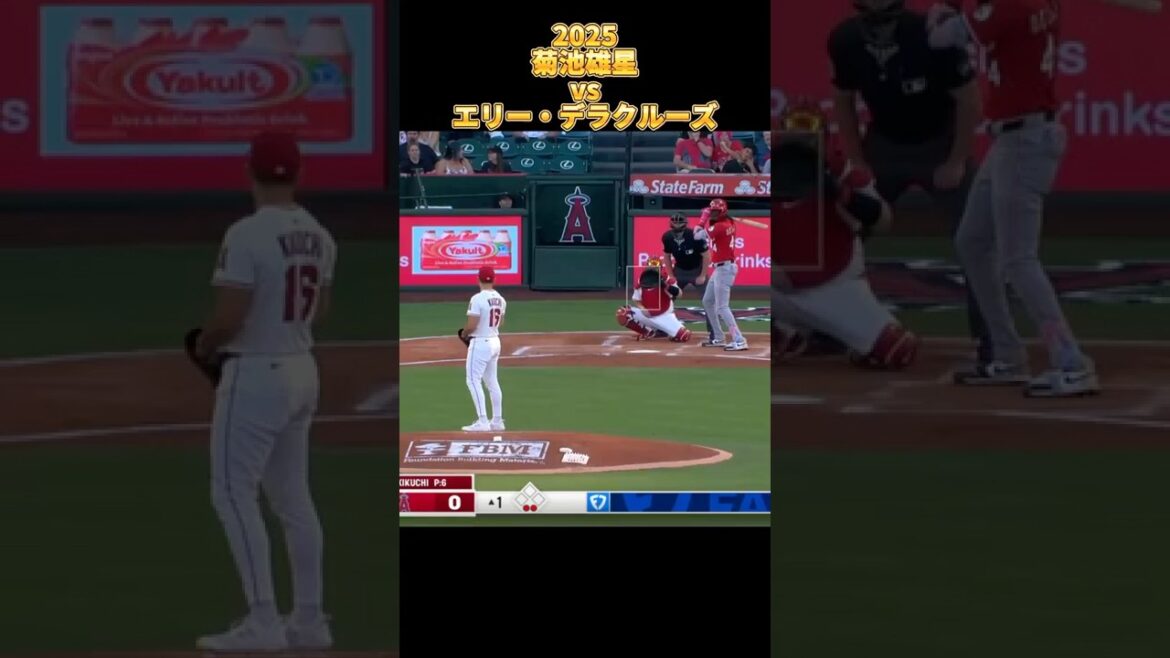 [Kikuchi Yusei]vs Ellie Dela Cruz 2025 Tous les emplacements Yusei Kikuchi Los Angeles Angels Elly de la Cruz #Shorts #Saitama Seibu Lions