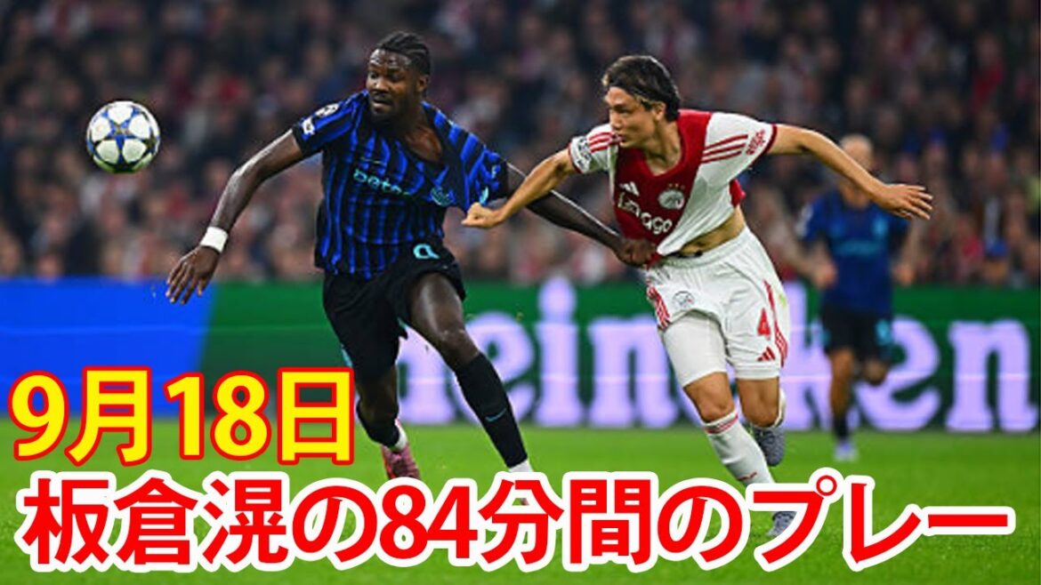 [18 septembre]Jeu de 84 minutes d'Itakura Ko