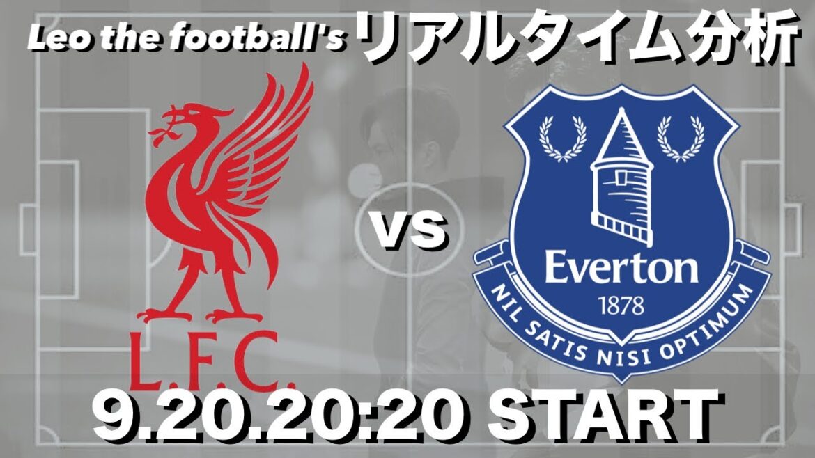 Appartient à Endo Kou 🇯🇵 Liverpool X Everton[analyse en temps réel]* Nous avons également une conversation