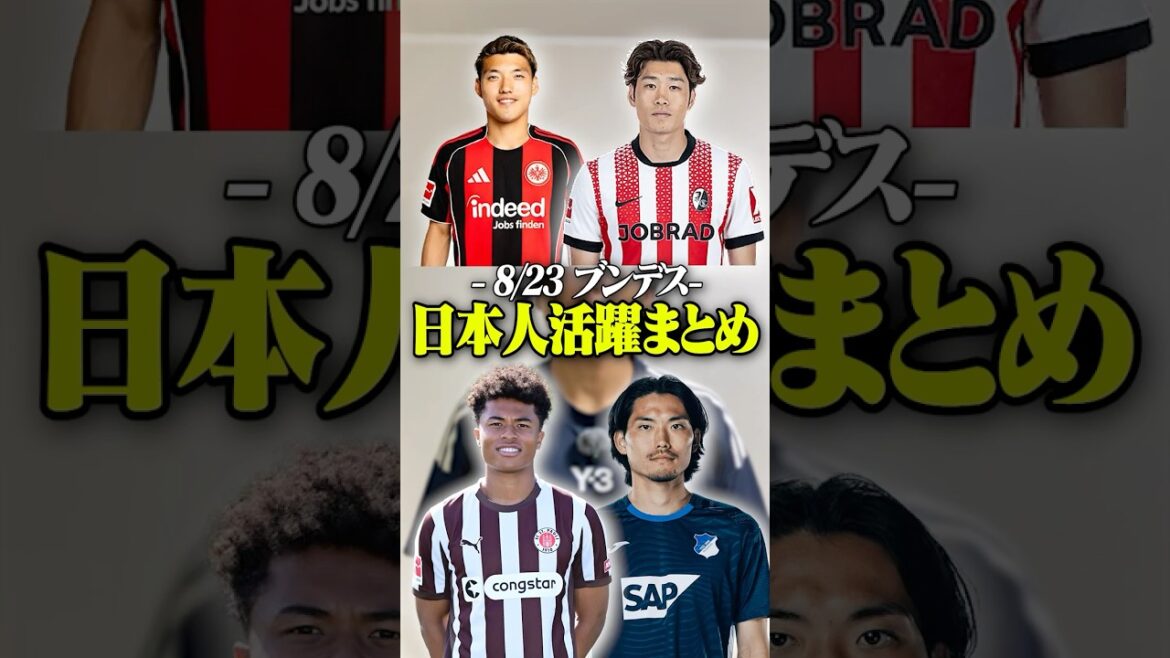 [People japonais]La Bundesliga cette saison est incroyable, mais d'un autre côté, il y a un nuage sombre sur l'équipe nationale japonaise ... #Soccer #Japan Football Team #Doan Ritsu