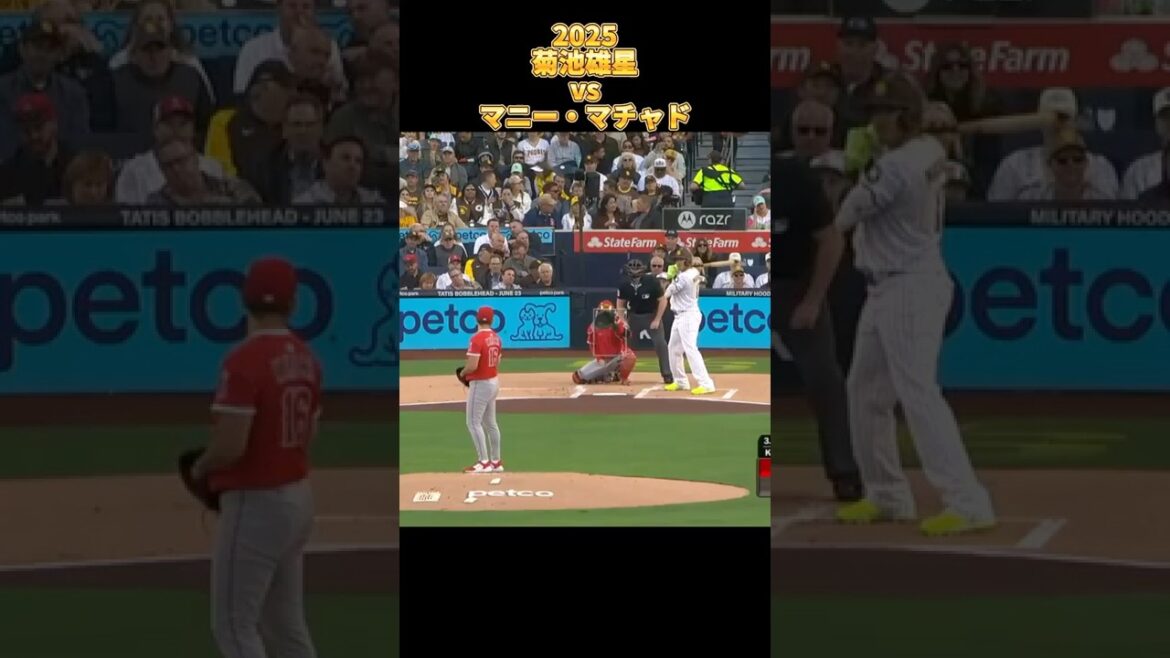 [Kikuchi Yusei]vs Manny Machado 2025 Tous les terrains Yusei Kikuchi Los Angeles Angels Manny Machado #shorts #Saitama Seibu Lions