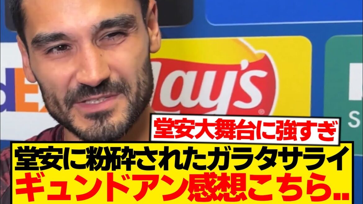 [Humiliation]Gündoan a été écrasé par Doan Ritsu "Quand Doan marque ..." ← Ce lolwww